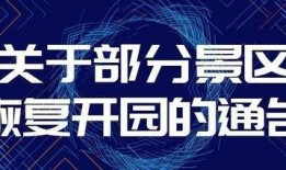 奉节生活网最新爆料信息,揭秘奉节最新动态与民生热点