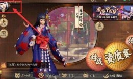 决战平安京5月爆料最新