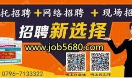 威海美容院最新爆料招聘,全新招聘计划，诚邀行业精英加盟