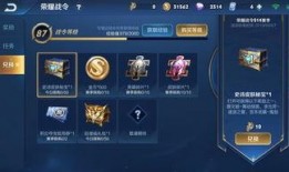 王者最新战令爆料,神秘英雄降临，战力升级一触即发！