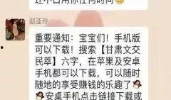 黔中茶交所最新爆料新闻,揭秘茶叶市场新动态与投资机遇