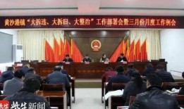 射阳县最新爆料