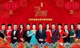 春晚最新爆料节目有哪些,最新节目爆料，精彩纷呈等你来赏