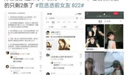 白鹿爆料绯闻视频大全最新