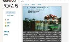 今日爆料快讯最新消息,快讯热点，揭秘最新动态