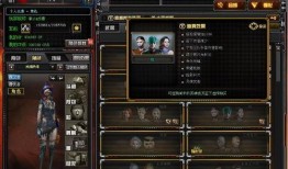 cf活动爆料最新盘古,CF全新活动爆料，神秘力量即将降临