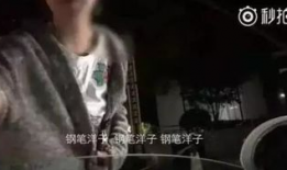 爆料牛群骂街视频最新,网络暴力与道德底线再引争议