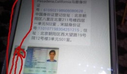 监控人最新爆料信息图片,惊人内幕曝光，真相令人震惊！”