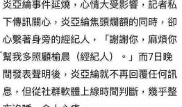 武汉私信爆料事件最新,揭秘背后真相与网络舆论风暴